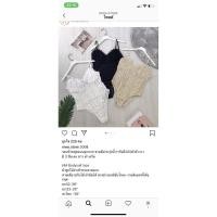 ราคา บอดี้สูทลูกไม้#บอดี้สูทลูกไม้สีขาว (7343608587)