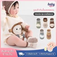ราคา เด็กถุงเท้าผ้าฝ้ายนุ่มถุงเท้าพื้นกันลื่นสําหรับเด็กวัยหัดเดินการ์ตูนสัตว์หูถุงเท้าสําหรับทารกผิวที่เป็นมิตรสําหรับทารกแรกเกิด (26385208789)