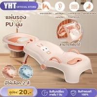 ราคา เก้าอี้สระผม เตียงสระผม เตียงสระผมเด็ก เก้าอี้สระผมเด็ก พับเก็บได เตียงสระผมสำหรับเด็ก (25295949503)