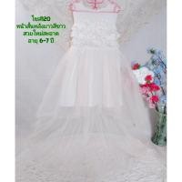 ราคา ชุดออกงานสีขาวหน้าสั้นหลังยาวชุดราตรีเด็กสีขาวหน้าสั้นหลังยาวใหม่เทียบมือหนึ่ง (41601104441)