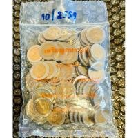 ราคา เหรียญ 10 บาท หมุนเวียน ปี 2559 *ไม่ผ่านใช้ (ราคาต่อถุง, 1 ถุง มี 100 เหรียญ) (27471643317)
