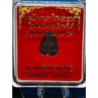 ราคา ปิดตา มหาโชคมหาลาภหลวงพ่อสุริยันต์ โฆสปัญโญ (27705945361)