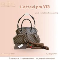 ราคา Louis Vuitton trevi pm Y2013 (26506625811)