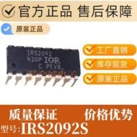 ราคา IRS2092S IRS2092 IRS2092PBF DIP-16/SOP16 เครื่องขยายเสียงชิปยี่ห้อใหม่ (24996526957)