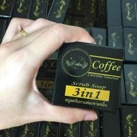 ราคา สบู่สครับกาแฟ มะขาม ขมิ้น by erika (39688561)