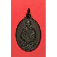 ราคา หลวงพ่อคูณรุ่นกูให้ทำ รวยไม่เลิก ปี 37 (10228953696)