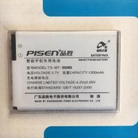 ราคา Battery Samsung S5360 S5380 S5380i S5368 EB454357VUS i8530 (42911282556)