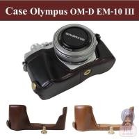 ราคา Case Olympus OM-D EM-10 Mark III เคส Olympus OMD EM10 III Case เตส Olympus OMD EM10M3 Half Case เตส OMD EM10 M3 Case (887910996)