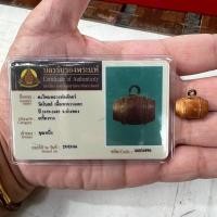 ราคา ตะโพนหลวงพ่อภักตร์ วัดโบสถ์ จ.อ่างทอง เนื้อเขากวๅง พร้อมบัตร (42162889880)