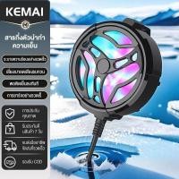 ราคา X16 พัดลมระบายความร้อนโทรศัพท์มือถือ พัดลมมือถือ แบบแม่เหล็ก สําหรับแท็บเล็ต แล็ปท็อป แท็บเล็ต (29882543656)