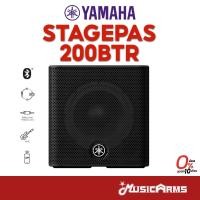 ราคา Yamaha STAGEPAS200 ตู้ลำโพง 2 ทาง มีแอมป์ขยาย 180 วัตต์ มีบลูธูทพร้อมมิกเซอร์ (28276919160)