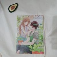 ราคา Mint To Be เขาว่ากันว่านายเกิดมาเพื่อเป็นของฉัน! (5540837198)
