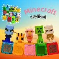 ราคา พร้อมส่งของแท้ Minecraft Movie Happy meal แฮปปี้มีล แมคโดนัลด์ McDonald's (41853530699)