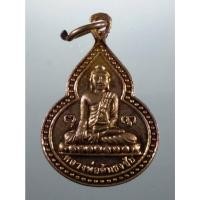 ราคา Antig Sun 4608 เหรียญพระพุทธศิลปะพม่า หลวงพ่อต้นธงชัย ที่ระลึกฉลองพระธาตุศรีต้นธงชัย วัดต้นธง จังหวัดแพร่ สร้างปี 2550 (41705494501)