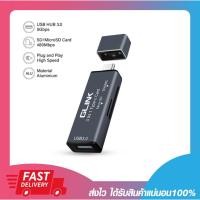 ราคา อุปกรณ์อ่านการ์ด TYPE-C GLINK GL044 Card Reader SD Card & USB เชื่อมต่อโทรศัพท์ได้ รับประกันสินค้า 6 เดือน (29125274776)