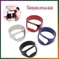 ราคา Crystal แหวนเปิดขวดสแตนเลส / แหวนเปิดเบียร์ / ที่เปิดขวดเบียร์ฝาขวดสิ่งประดิษฐ์ (25993998991)