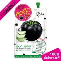 ราคา KISAA - Anti Acne Moisturizing Serum (12134360835)