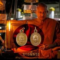 ราคา เหรียญเม็ดแตงรุ่นแรก หลวงปู่ทวด หลัง หลวงพ่อชำนาญ วัดบางกุฎีทอง ปทุมธานี ปี ๒๕๕๒ คัดสวย (41251898983)