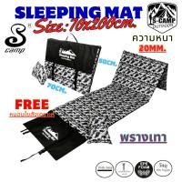 ราคา แผ่นปูรองนอนแบบสี่พับ ขนาด 70x200cm. (พรางเทา)ความหนา 20mm. มีกระเป๋าสำหรับพับเก็บ ฟรีหมอน น้ำหนักเบาเหมาะสำหรับการพกพา (28001159629)