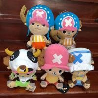 ราคา ตุ๊กตาช็อปเปอร์s13”วันพีชone piece (2867924841)