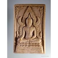 ราคา Antig Plus 1318 พระพุทธชินราช เนื้อผง รุ่นแรก หลวงพ่อคูณ วัดบ้านไร่ อำเภอด่านขุนทด จังหวัดนครราชสีมา สร้างปี 2512 (29957185025)