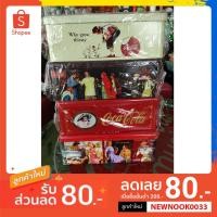 ราคา กล่องทิชชู coca cola วินเทจ ของแท้ (1566560453)