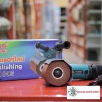 ราคา SUMO DP1808 เครื่องขัดแฮร์ไลน์ ขนาด 4" ความเร็ว 6 ระดับ นิ้ว รุ่น DP1808 (23364055105)