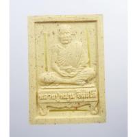 ราคา พระเนื้อผงมวลสารเก่า หลวงปู่หมุน วัดป่าหนองหล่ม รุ่นบูชาครู5แผ่นดิน ตะกรุดทองคำ 3ดอก (KP1432) (15994487055)