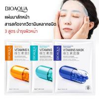 ราคา BIOAQUA Vitamins Mask แผ่นมาส์กหน้าวิตามินB2,B3และB6 ฟื้นบำรุงผิวหน้า เติมความชุ่มชื้น กระชับรูขุมขน มาส์กบำรุงผิว มาร์ค (4178989329)