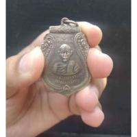 ราคา เหรียญย้อนยุค หลวงพ่อเภา พุทธสโร วัดถ้ำตะโก ต.เขาสมอคอน อ.ท่าวุ้ง จ.ลพบุรี ปี2470 (15548737595)