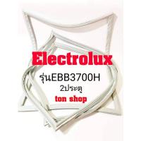 ราคา ขอบยางตู้เย็น Electrolux 2ประตู รุ่นEBB3700H (23718384356)