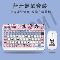 ราคา Bluetooth Colored charging keyboard wireless suitable for Lenovo Apple iPad Huawei m6 tablet phone (27553030061)