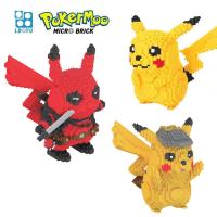 ราคา เลโก้นาโน ตัวต่อนาโน นาโนบล็อค Monster ขนาดใหญ่ มีหลายแบบให้เลือก (5345853461)