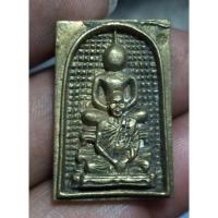 ราคา พระสมเด็จกันภัยหลวงพ่อแพวัดพิกุลทอง เนื้อโลหะ พระบ้านๆสภาพสวยราคาแบ่งปัน (25154012593)