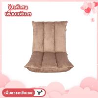 ราคา เก้าอี้นั่งพื้น เบาะนั่งพื้น สไตส์ญี่ปุ่น At One Floor Chair รุ่น MICRO (4269224097)