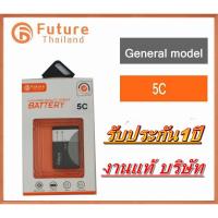 ราคา แบต Nokia Nokia BL-5C General model - 5C Battery Nokia Nokia BL-5C มีคุณภาพดี 5c BL 5C (1523964956)