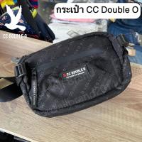 ราคา กระเป๋า CC double o พร้อมส่ง✨ (16707114813)