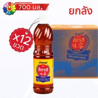 ราคา น้ำปลาแท้ทิพรส ขวดกลาง 700มล. [ ยกลัง 12 ขวด ] (40660513945)