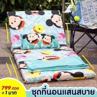 ราคา ชุดที่นอนแสนสบาย ลายdisney tsum tsum land (5758496272)