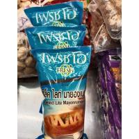 ราคา มายองเนส ซีเล็คไลท์ ตราเฟรชโอ ขนาด 860 กรัม(มีฮาลาล) (26114634254)