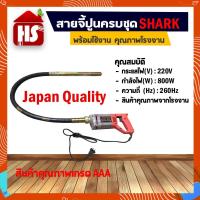 ราคา เครื่องจี้ปูน+สายจี้ปูน ยาว 1.5 เมตร HERO ขนาด 1" (1.5M) ไฟฟ้า (ZPN-35) 35MM. เครื่องจี้ปูนไฟฟ้า วายจี้ปูนไฟฟ้า (8475907872)