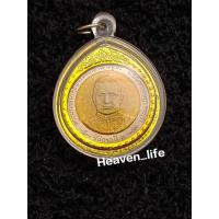 ราคา เหรียญ 10 บาท สองสี พระราชสมัญญานามรัชกาลที่ 3 2542 ไม่ผ่านการใช้พร้อมกรอบ *ราคาต่อเหรียญ พร้อมส่งด่วน ( EMS ) (24019483036)