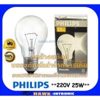 ราคา หลอดไฟฟิลิป หลอดไส้ 25W 100W 220V E27 PHILIPS ****ลดล้างสต๊อค สินค้าใหม่ บรรจุภัณฑ์เก่าจากการเก็บ (23213429390)