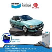 ราคา BENDIXผ้าเบรค(หน้า)โตโยต้าโคโลล่าAE92,100,101,110,111,112/โคลน่าAT151,171ปี 85-01/โซลูน่า[ไฟหยดน้ำ ปี 97-02 DB 308 MKT (16303242415)