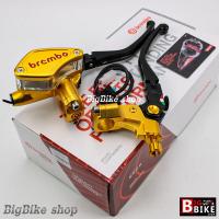 ราคา ปั้มตู้ปลาBrembo (ขาว) + คลัช(ซ้าย) มีให้เลือก 4 สี (4958778208)