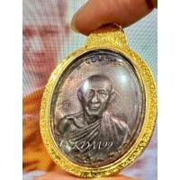 ราคา เหรียญหลวงพ่อเกษม เขมโก สุสานไตรลักษณ์ รุ่นกองพันลำปาง2 เนื้อทองแดง ปี2536 (ep.9) (28984602472)