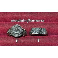 ราคา แหวนวัดประดู่ในทรงธรรม 2 วง 2 แบบ (27436955142)