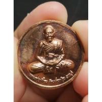 ราคา เหรียญกลม หลวงพ่อเพี้ยน วัดเกริ่นกฐิน หลังหัวเสือ ปี 2551 สภาพสวย (23754635957)