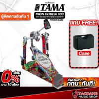 ราคา Tama Iron Cobra 900 HP900PM Power Glide สี Psychedlic Rainbow กระเดื่อง Tama Bass Drum Pedal (26028511577)