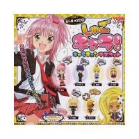 ราคา [สภาพสวย] Shugo Chara! Chara Chain Mascot Gashapon พวงกุญแจการ์ตูน คาแรคเตอร์ผู้พิทักษ์ (22228845435)